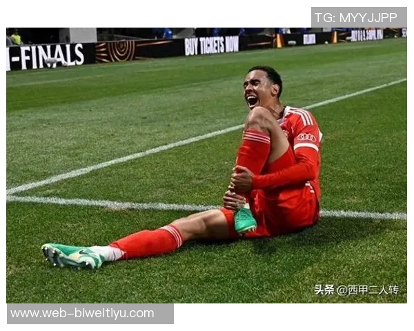 拉姆分析凯恩在拜仁的影响与穆西亚拉回归对球队体系的挑战