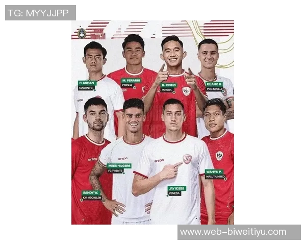 印尼足协主席托希尔宣布印尼将承办2026年FIFA系列赛盛事